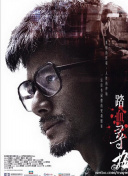 揭秘九霄雷霆：最强职业推荐